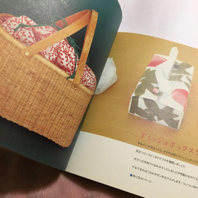 手ぬぐいで作るカワイイ小物 Ｈａｎｄｍａｄｅ　ｚａｋｋａ エンタメ/ホビーの本(趣味/スポーツ/実用)の商品写真