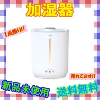 お手入れ簡単❣️加湿器❣️24時間連続加湿❣️アロマ対応❣️(加湿器/除湿機)