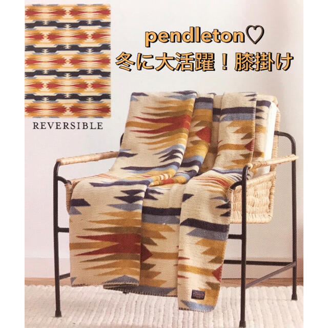 PENDLETON(ペンドルトン)のペンドルトン クラシック ジャガード ひざ掛け スポーツ/アウトドアのアウトドア(寝袋/寝具)の商品写真