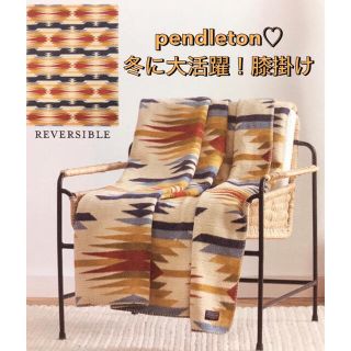 ペンドルトン(PENDLETON)のペンドルトン クラシック ジャガード ひざ掛け(寝袋/寝具)