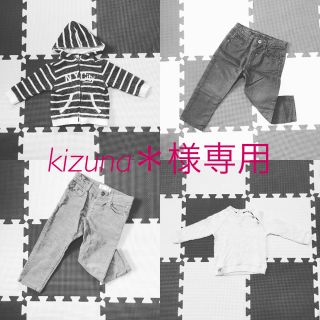 ザラキッズ(ZARA KIDS)のZARAベビー トレーナー(トレーナー)