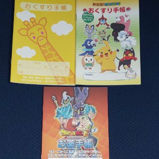 ポケモン ドラゴンボール キャラクターグッズの通販 12点 ポケモンのエンタメ ホビーを買うならラクマ ポケモン ドラゴンボール キャラクターグッズの通販 12点 ポケモンのエンタメ ホビーを買うならラクマ