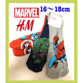 エイチアンドエム(H&M)の新品H&Mマーベル靴下3足セット16〜18cmスパイダーマンキャプテンアメリカ(靴下/タイツ)