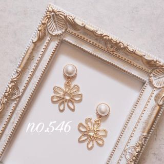 no.546 パール ゴールド フラワー ピアス、イヤリング(ピアス)