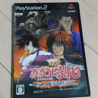 プレイステーション2(PlayStation2)のるろうに剣心－明治剣客浪漫譚－ 炎上！ 京都輪廻 PS2(家庭用ゲームソフト)