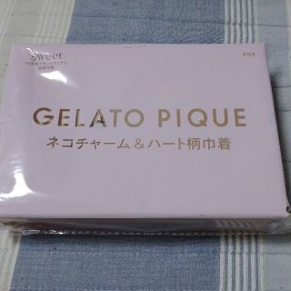 ジェラートピケ(gelato pique)のSweet 10月号付録 GELATO PIQUE ネコチャーム＆ハート柄巾着(ポーチ)