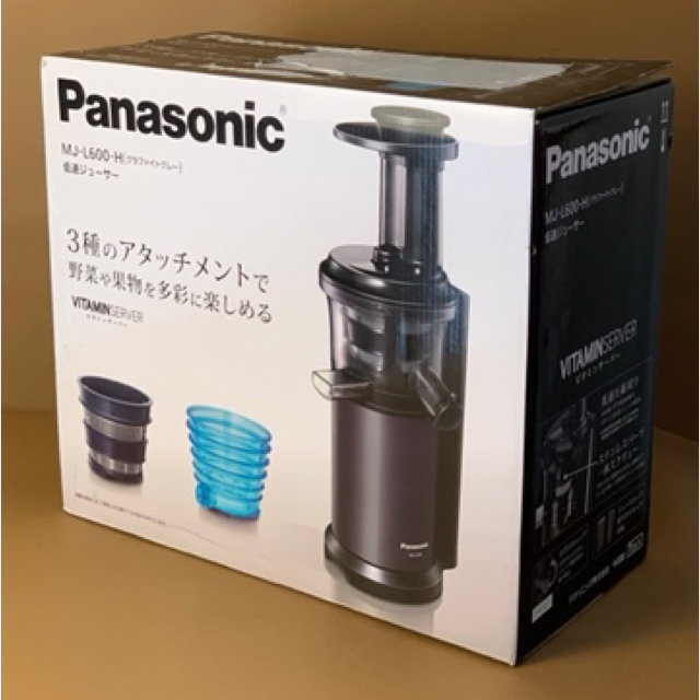 Panasonic 低速ジューサー VITAMINSERVERビタミンサーバー - hotcourses.co.za