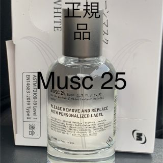 正規品 Le Labo ルラボ Musc 25 の通販 by travis|ラクマ