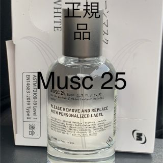 ルラボムスク MUSC25 15ml LELABO