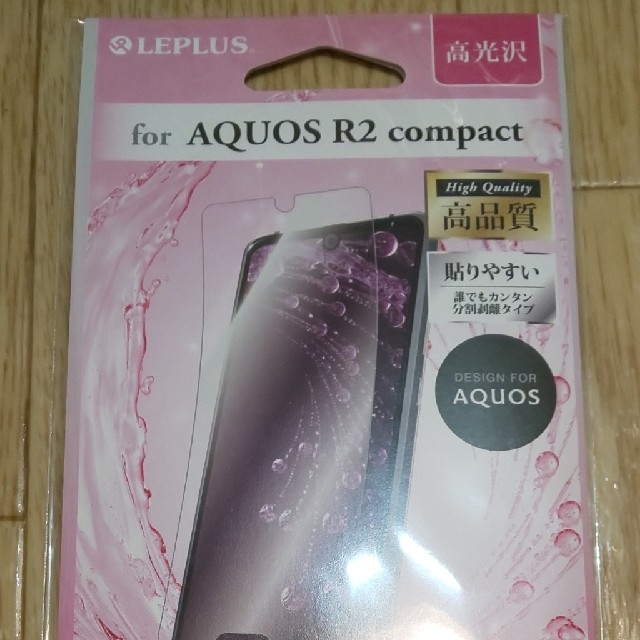 AQUOS(アクオス)のAQUOS R2 compact 803SH SIMフリー 本体 おまけ付き！！ スマホ/家電/カメラのスマートフォン/携帯電話(スマートフォン本体)の商品写真