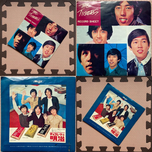 激レア】ザ タイガース非売品レコード | and1collectables.com.au