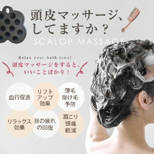 スカルプブラシ 頭皮 マッサージ こり シャンプープブラシ 育毛 美容 お風呂 コスメ/美容のヘアケア/スタイリング(スカルプケア)の商品写真