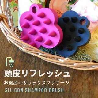 スカルプブラシ 頭皮 マッサージ こり シャンプープブラシ 育毛 美容 お風呂(スカルプケア)