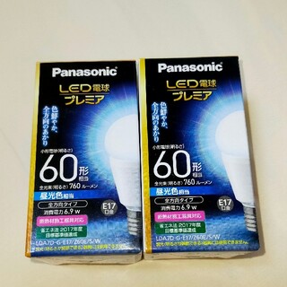 パナソニック(Panasonic)のパナソニック LED電球プレミア 6.9W(蛍光灯/電球)