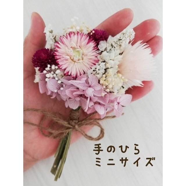 ドライフラワー*°♡スモーキーピンク紫陽花Garland*°♡3点セット ハンドメイドのフラワー/ガーデン(ドライフラワー)の商品写真