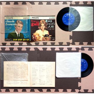 昭和レトロ 昭和 レトロ フランスギャル アナログコンパクト盤レコード盤 雑貨