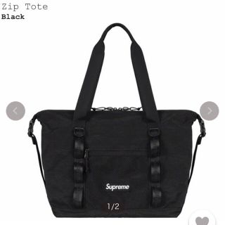 シュプリーム(Supreme)のSupreme Zip Tote バッグ ブラック トートバッグ(トートバッグ)