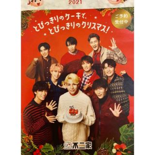 ジャニーズ(Johnny's)の不二家　SnowMan  クリスマスケーキ　カタログ(アイドルグッズ)