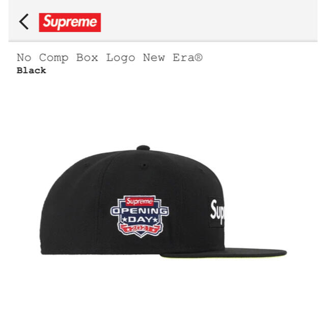 Supreme(シュプリーム)の【新品】Supreme No Comp Box Logo New Era  メンズの帽子(キャップ)の商品写真