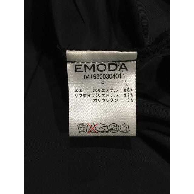 EMODA(エモダ)の★EMODA★ OVER STRINGミリタリーコート レディースのジャケット/アウター(ミリタリージャケット)の商品写真