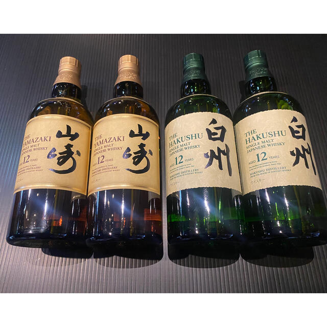 山崎12年白州12年　セット販売ウイスキー