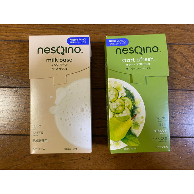 Nestle(ネスレ)のネスレ　ネスキーノ　2箱 食品/飲料/酒の健康食品(その他)の商品写真