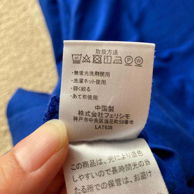 FELISSIMO(フェリシモ)の【値下げ】【LLサイズ】カリフォルニアコットンＴシャツ (七分袖)  レディースのトップス(Tシャツ(長袖/七分))の商品写真