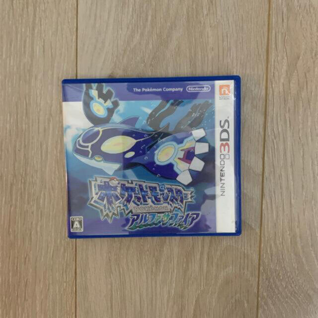 ポケットモンスター アルファサファイア | nate-hospital.com ポケットモンスター アルファサファイア | nate-hospital.com