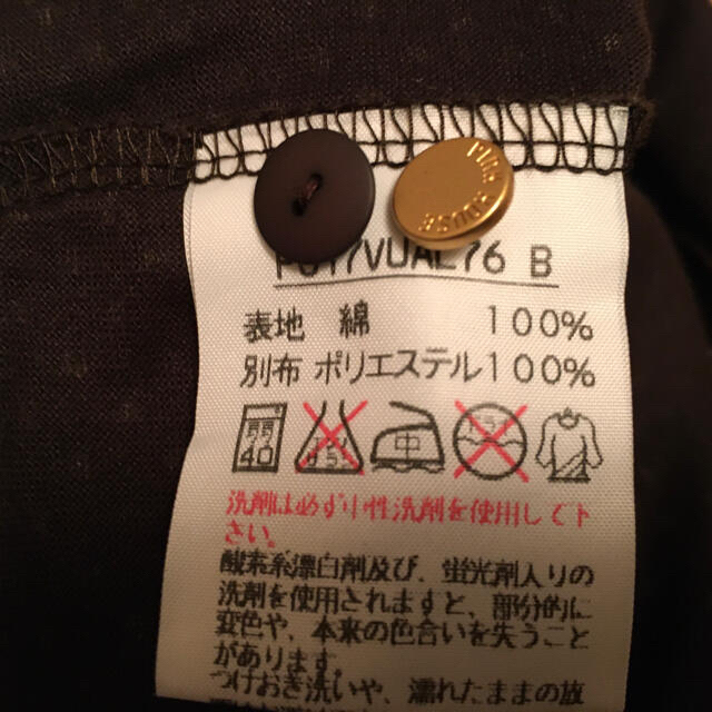お値下げ☆新品未使用ピンクハウスドット3点セットスーツ 即納!最大