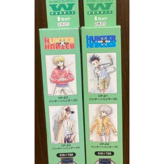 HUNTER×HUNTERの通販 44点(エンタメ/ホビー) | お得な新品・中古・未
