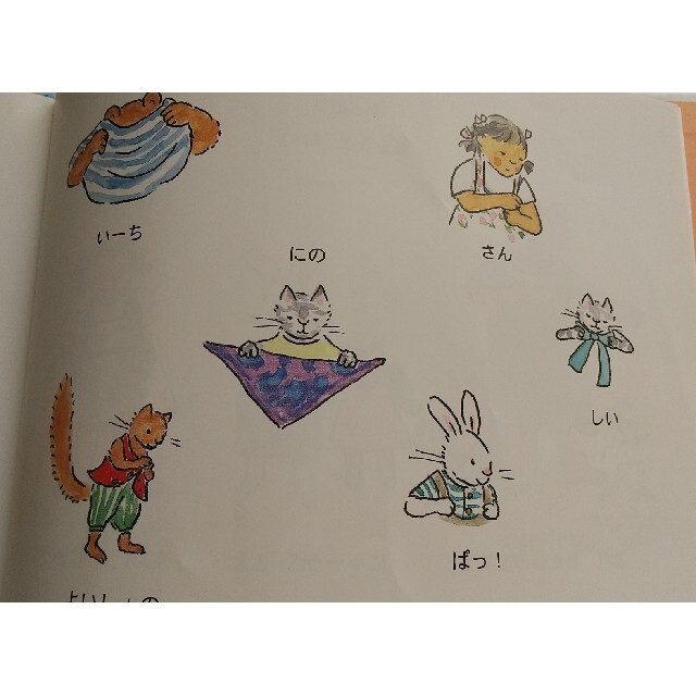 【値下げ中】せっけんつけてぶくぶくぷわー エンタメ/ホビーの本(絵本/児童書)の商品写真