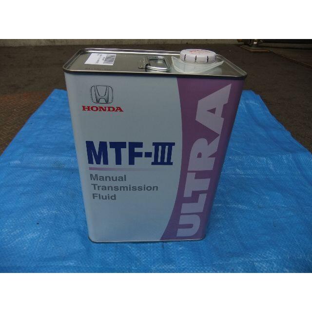 ホンダ(ホンダ)のホンダ　純正　MTF-Ⅲ　ULTRA　ミッションオイル　4ℓ缶 自動車/バイクの自動車(メンテナンス用品)の商品写真