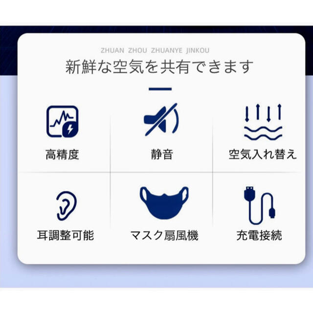 もえぴ様 専用】マスク扇風機の通販 by popo's shop|ラクマ