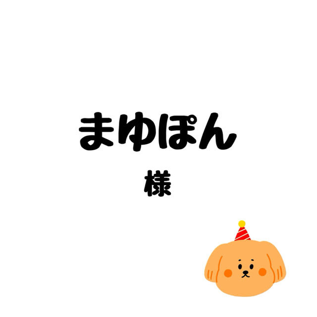 まゆぽんちゃん - www.ecotours-of-oregon.com