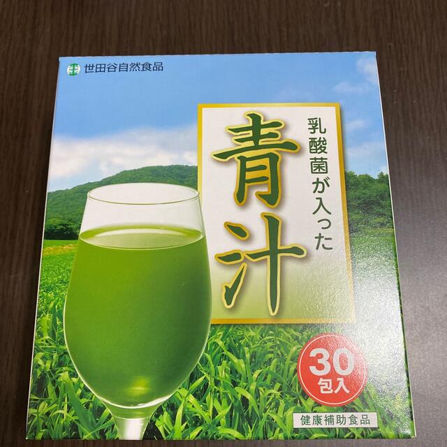 世田谷自然食品　青汁 食品/飲料/酒の健康食品(青汁/ケール加工食品)の商品写真