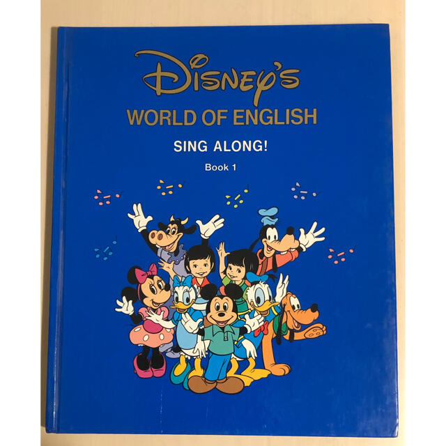 Disney(ディズニー)の⭐︎DWE⭐︎SING ALONG book1  エンタメ/ホビーの本(語学/参考書)の商品写真