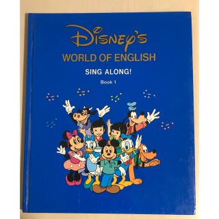 ディズニー(Disney)の⭐︎DWE⭐︎SING ALONG book1 (語学/参考書)