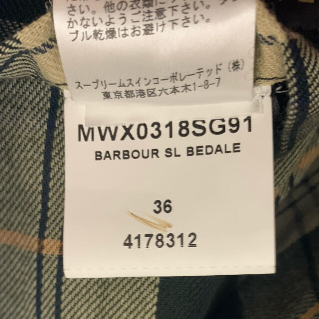 Barbour(バーブァー)のBARBOUR BEDALE(ビテイル) メンズのジャケット/アウター(ブルゾン)の商品写真