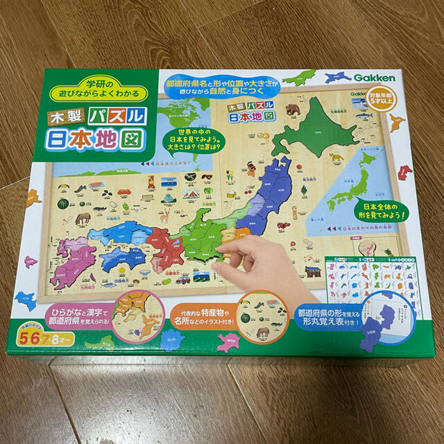 学研の遊びながらよくわかる 木製パズル日本地図 キッズ/ベビー/マタニティのおもちゃ(知育玩具)の商品写真