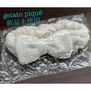 ジェラートピケ(gelato pique)のジェラートピケ☆新品未使用☆ヘアバンド☆ヘアターバン(ヘアバンド)