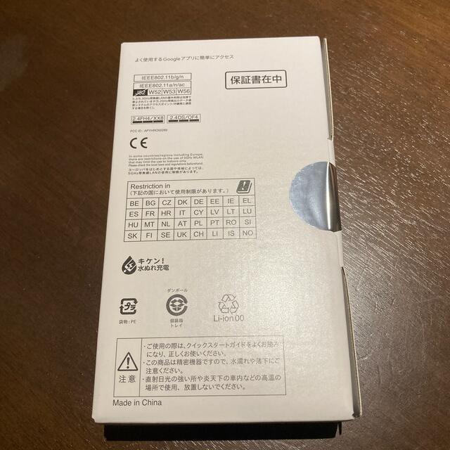 SHARP AQUOS sense4 lite 版SIMフリー ブラック S