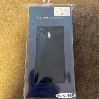 ラルフローレン(Ralph Lauren)のラルフローレンタイツ75cm(靴下/タイツ)