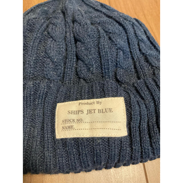 SHIPS JET BLUE(シップスジェットブルー)のSHIPS JET BLUE ニット帽 セット メンズの帽子(ニット帽/ビーニー)の商品写真