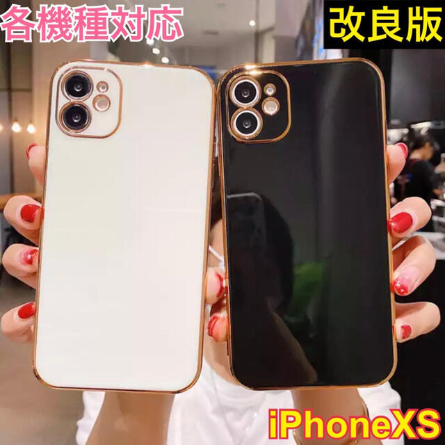 改良版 シンプル iPhone XS ケース ブラック 韓国 大好評 新作 スマホ/家電/カメラのスマホアクセサリー(iPhoneケース)の商品写真