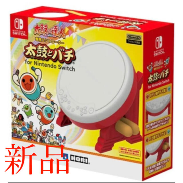 太鼓の達人 太鼓とバチ Switch タタコン