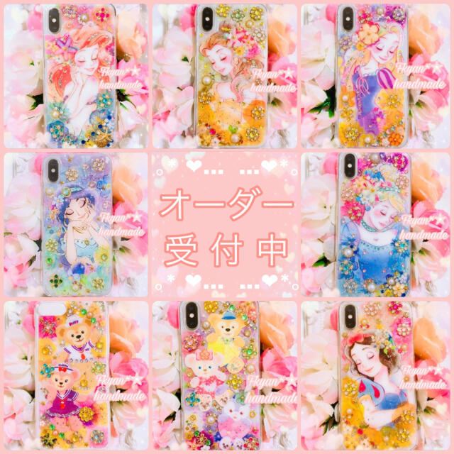 iphoneケース ハンドメイド ディズニー プリンセス サンリオiPhoneケース