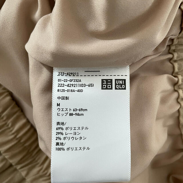 UNIQLO(ユニクロ)の美品【UNIQLO】ロングプリーツスカート レディースのスカート(ロングスカート)の商品写真