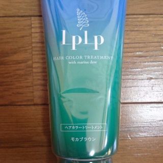 ルプルプ ヘアカラートリートメント モカブラウン　（LpLp）(カーラー(マジック/スポンジ))