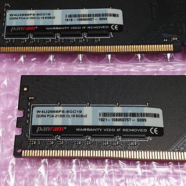 メモリ panram 16GB (8GBx2) DDR4-2666 美品''94 1