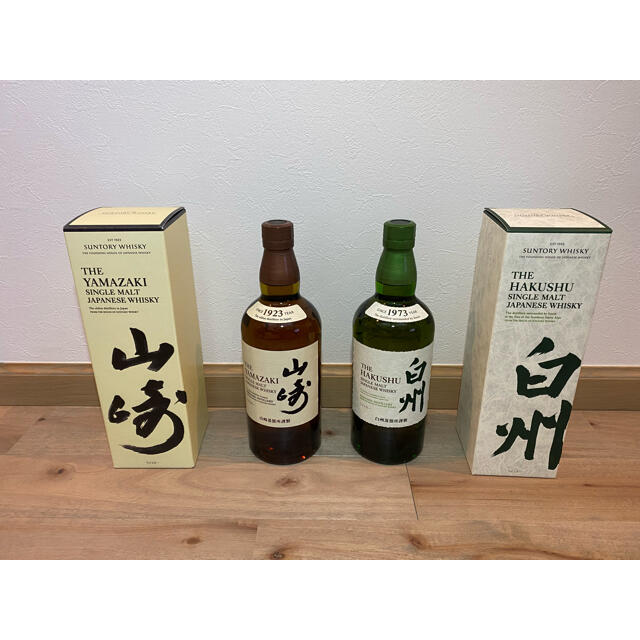 サントリー 山崎 白州 700ml 2本セット